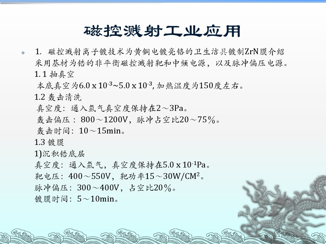 澳门正牌挂牌